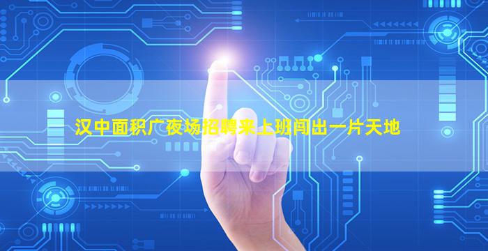 漯河酒吧招聘